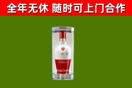 安宁市回收五粮液行情