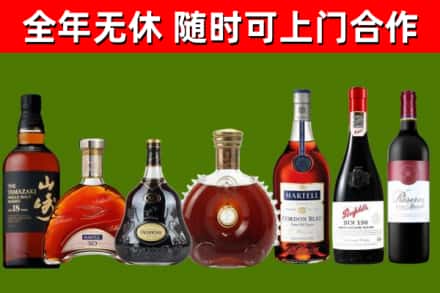 安宁市回收红酒