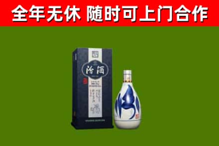 安宁市回收汾酒