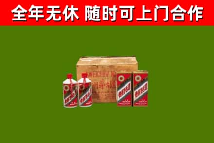 安宁市回收老茅台酒