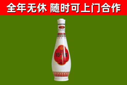 安宁市烟酒回收瓷瓶汾酒.jpg