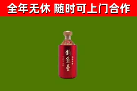 安宁市烟酒回收钓鱼台.jpg
