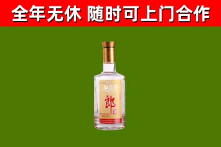 安宁市回收郎酒