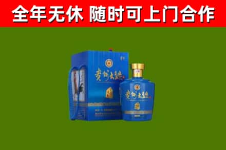 安宁市回收贵州大曲