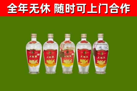 安宁市回收老五粮液