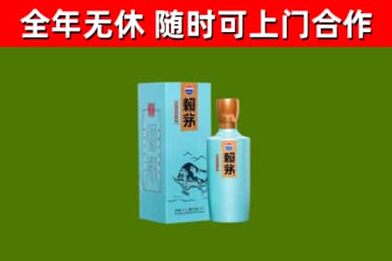 安宁市烟酒回收纪念赖茅.jpg