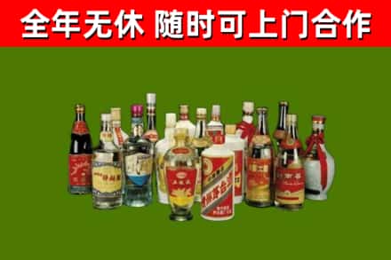 安宁市回收白酒