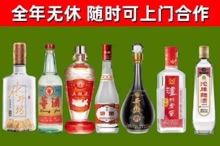 安宁市回收名酒