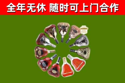 安宁市回收XO