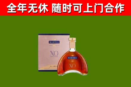 安宁市回收马爹利洋酒