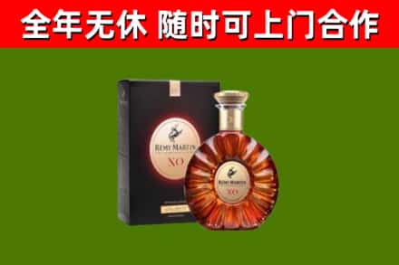 安宁市回收人头马洋酒