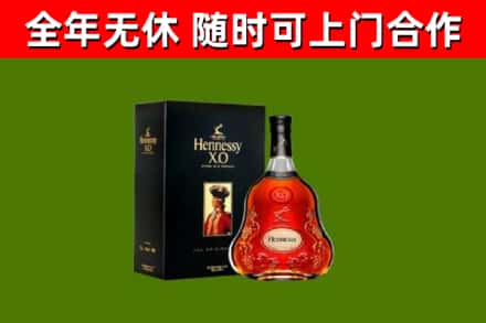 安宁市回收轩尼诗洋酒