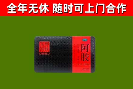 安宁市烟酒回收阿胶.jpg